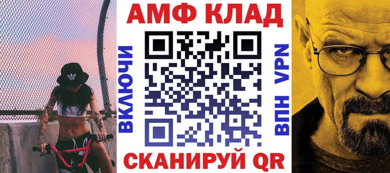 сколько стоит  Томилино  Амфетамин 98% 