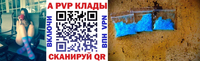 APVP VHQ  Томилино 