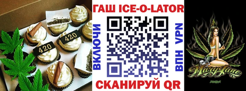Canna-Cookies конопля  shop телеграм  Томилино 