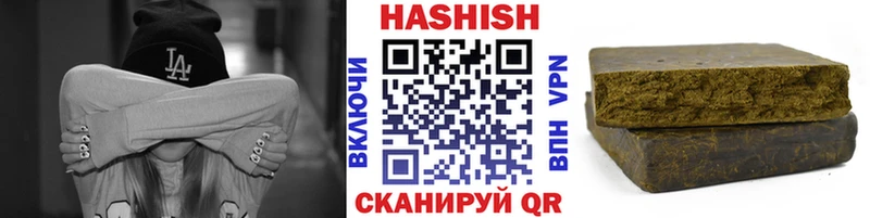 ГАШИШ ice o lator  Томилино 