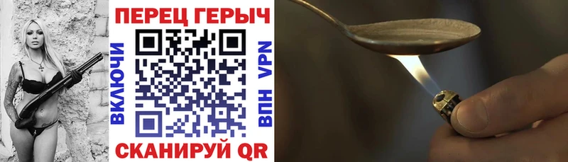 маркетплейс формула  Томилино  Героин Афган 