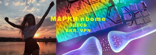 прущий лед Бугульма