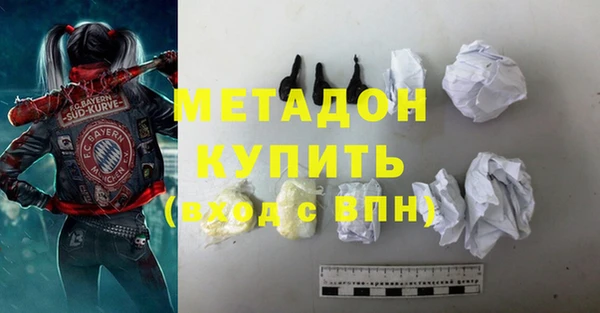 каннабис Бронницы