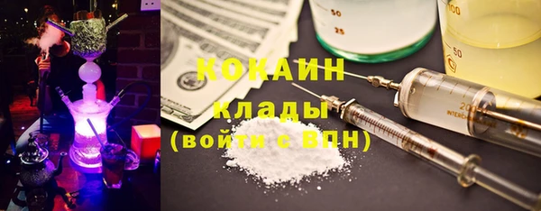 прущий лед Бугульма