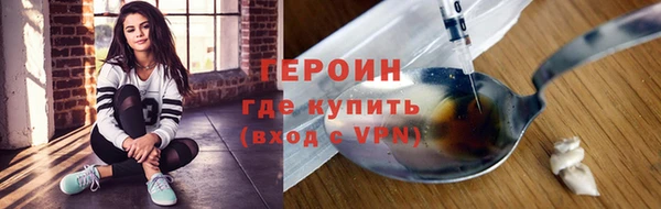 каннабис Бронницы