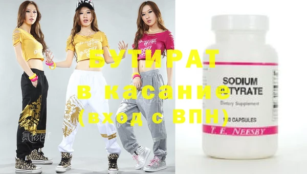 молекула духа Бородино