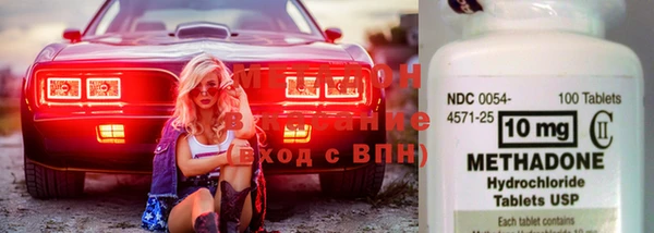молекула духа Бородино