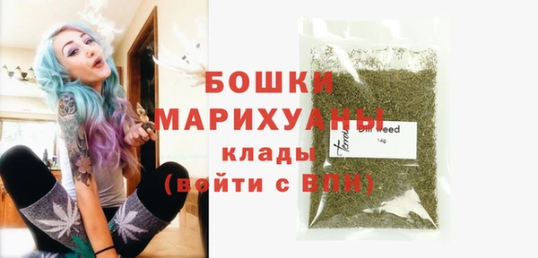 каннабис Бронницы
