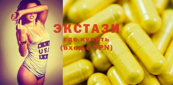 каннабис Бронницы