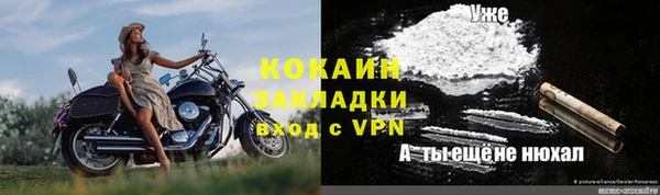 каннабис Бронницы
