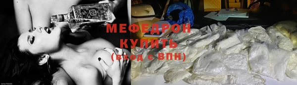 каннабис Бронницы