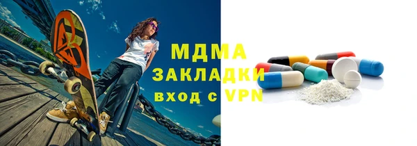 прущий лед Бугульма