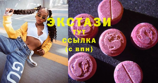 прущий лед Бугульма