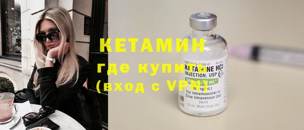 каннабис Бронницы