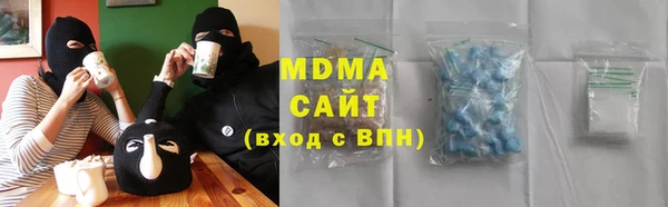 каннабис Бронницы