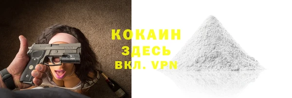 каннабис Бронницы