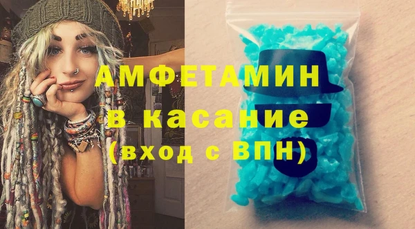 каннабис Бронницы