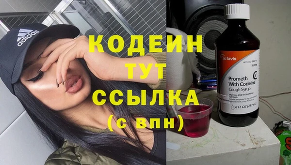 прущий лед Бугульма