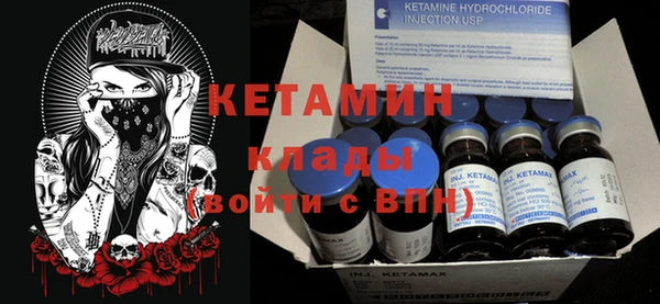 прущий лед Бугульма
