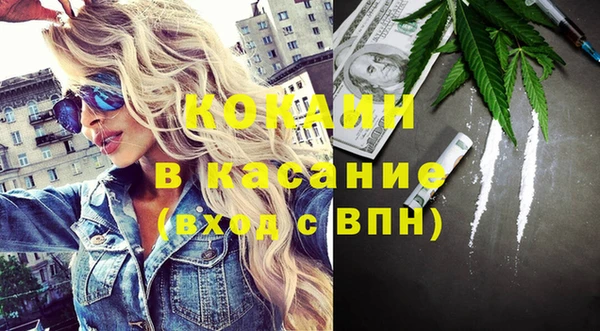 прущий лед Бугульма