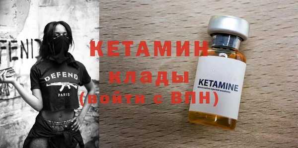 прущий лед Бугульма