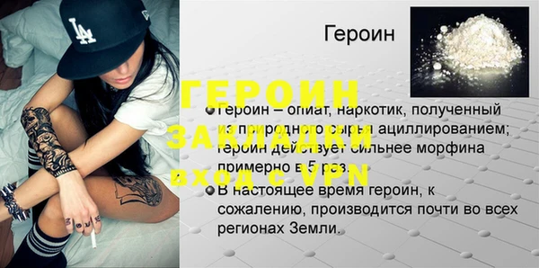 каннабис Бронницы