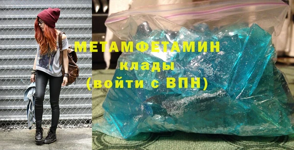 каннабис Бронницы