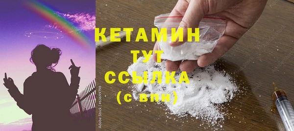 молекула духа Бородино