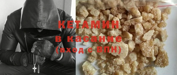 прущий лед Бугульма