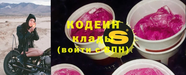 прущий лед Бугульма