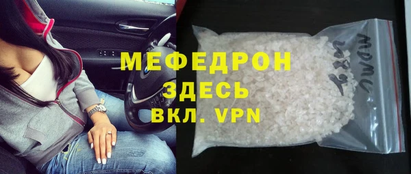 каннабис Бронницы