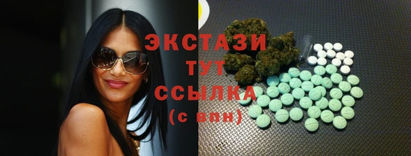 прущий лед Бугульма