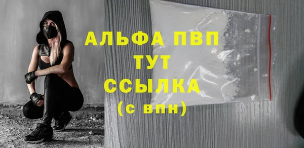 каннабис Бронницы