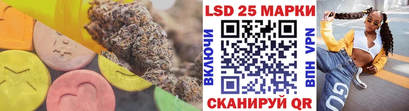 Лсд 25 экстази кислота  сайты даркнета какой сайт  Томилино 
