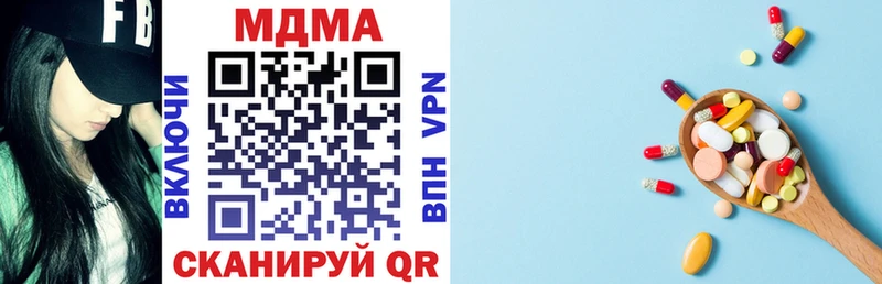 МДМА VHQ  гидра онион  Томилино 