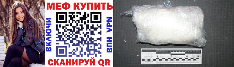 наркотики  Томилино  МЯУ-МЯУ 4 MMC 