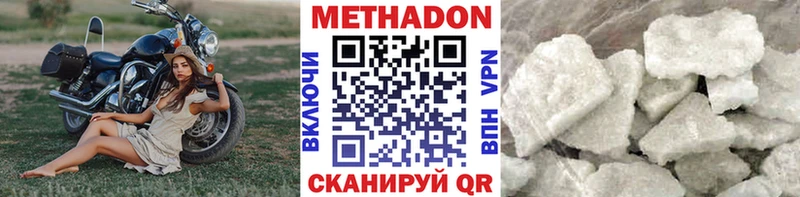 купить  цена  Томилино  МЕТАДОН мёд 