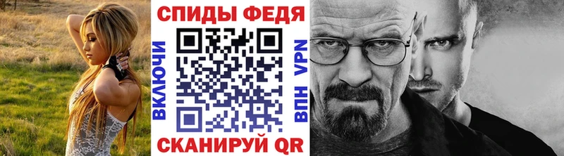 купить закладку  omg маркетплейс  Первитин винт  Томилино 