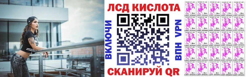 mega зеркало  Томилино  Марки 25I-NBOMe 1500мкг 